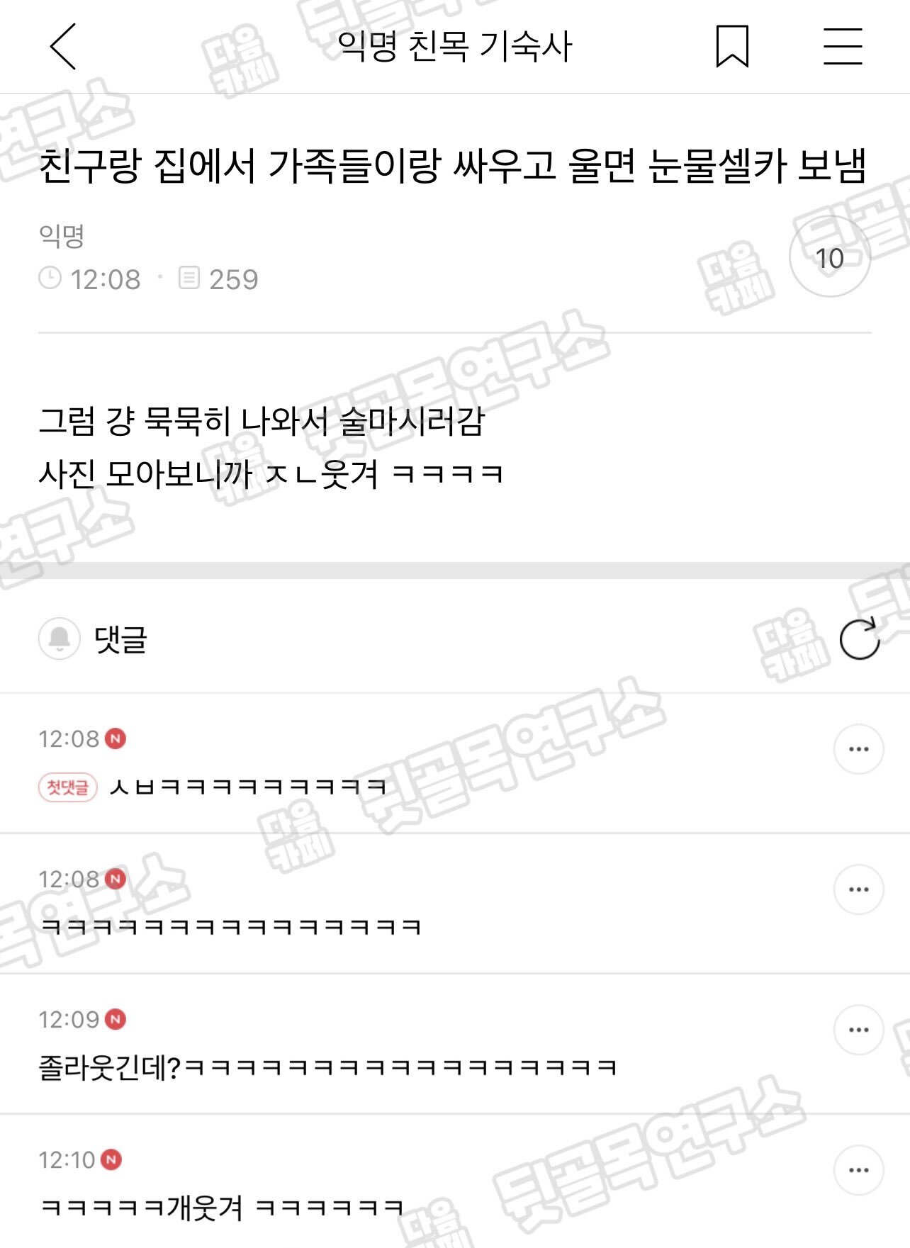 할머니 요양원 들어가기 싫어하셨는데 어제 들어가셨거든 | 인스티즈