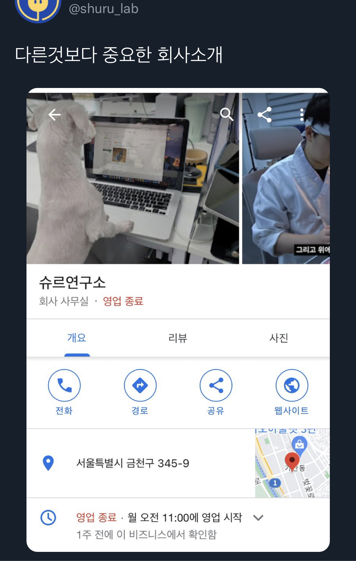 맥락 없이 다짜고짜 하는 개자랑을 좋아하는 편.twt | 인스티즈