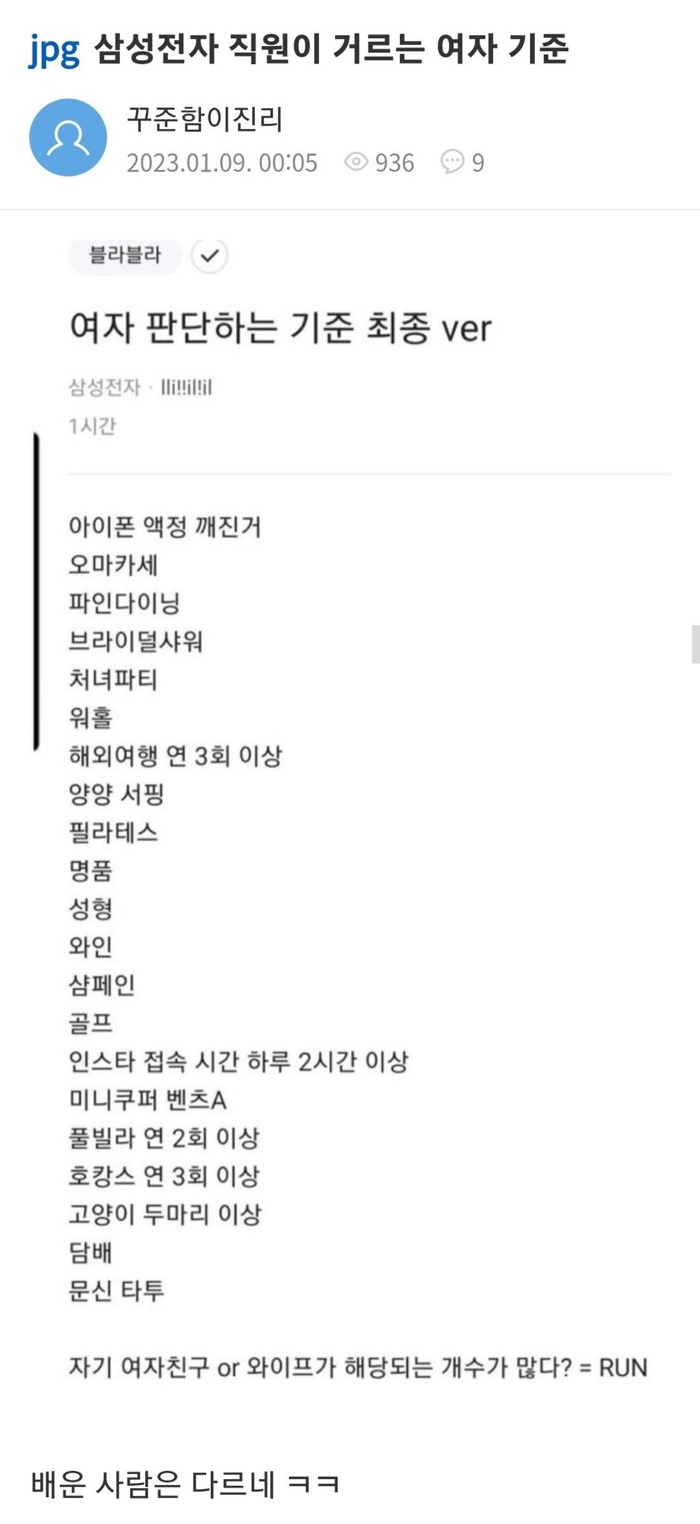 취향이 다.. 트위터나 보자17.twt | 인스티즈