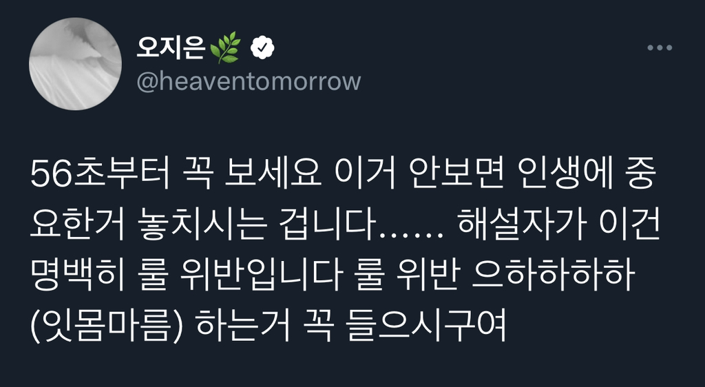 우리는 허스키같은 삶을 살아야해 | 인스티즈