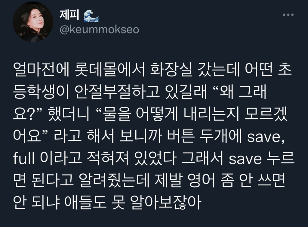 요즘 왜 커피숍이나 빵집 다 영어로만 적어놓음?.twt | 인스티즈