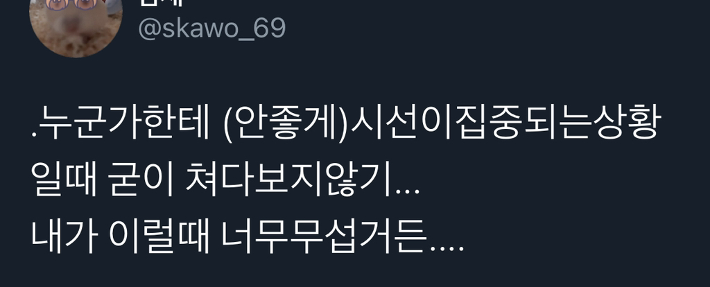 여러분이 모르는 사람을 위해 하는 작은 친절이 있나요?.twt | 인스티즈