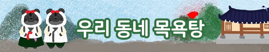 하프소리에 이끌려 찾아온 사슴 | 인스티즈