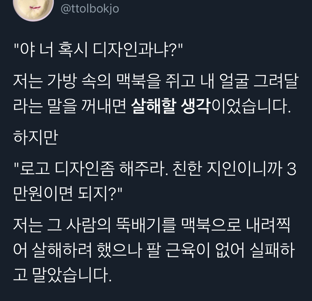 야 너 혹시 ㅇㅇ과니?.twt | 인스티즈