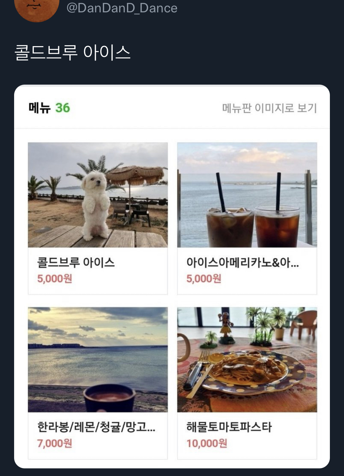 맥락 없이 다짜고짜 하는 개자랑을 좋아하는 편.twt | 인스티즈