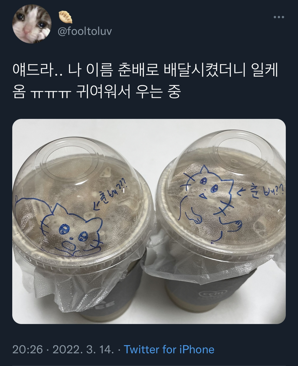 춘배 이미지