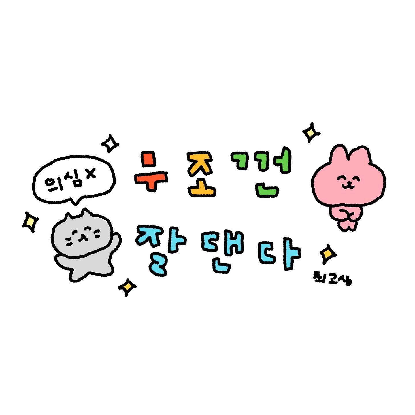 취향이 다.. 트위터나 보자17.twt | 인스티즈