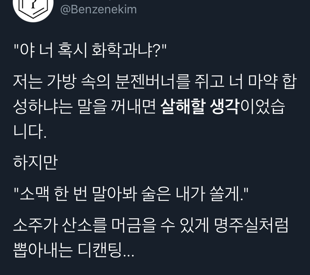 야 너 혹시 ㅇㅇ과니?.twt | 인스티즈