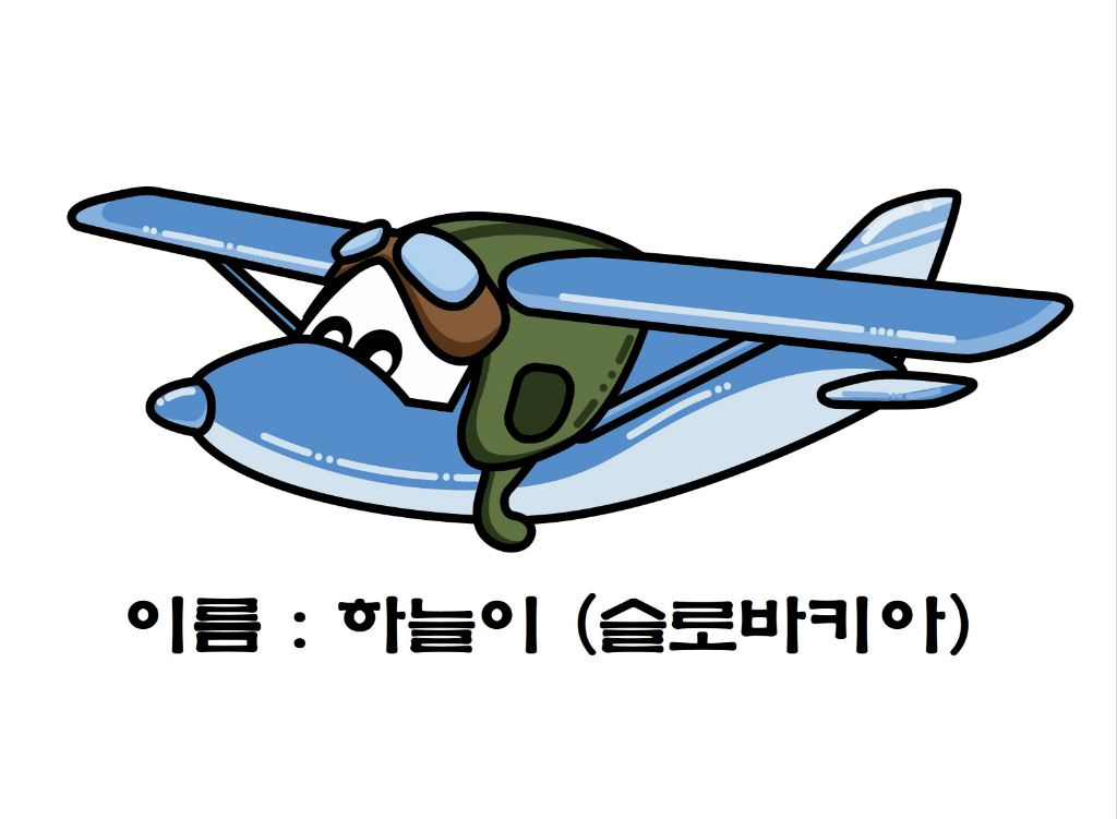 하늘누리 이미지