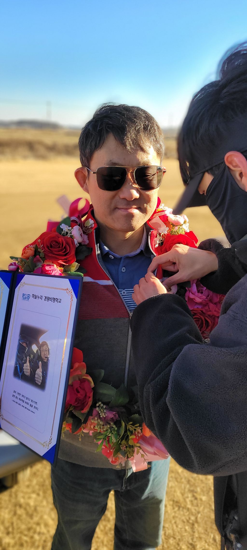 하늘누리 이미지