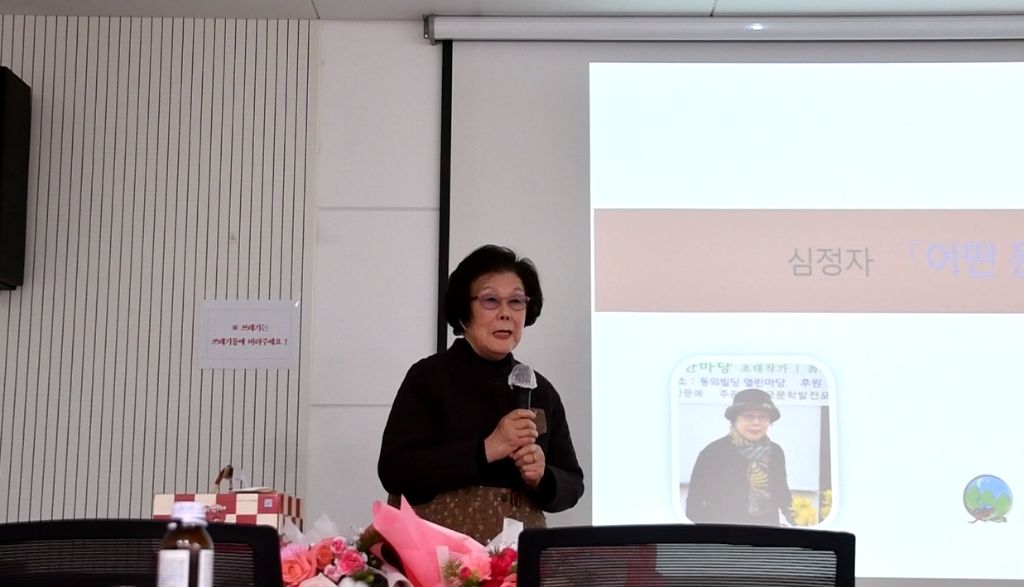 옛정 이미지