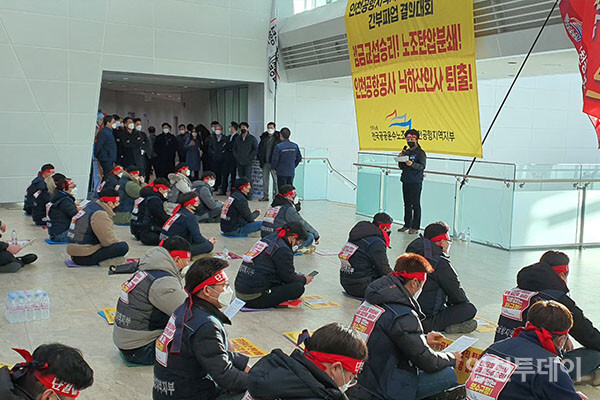 인천공항시설관리 이미지