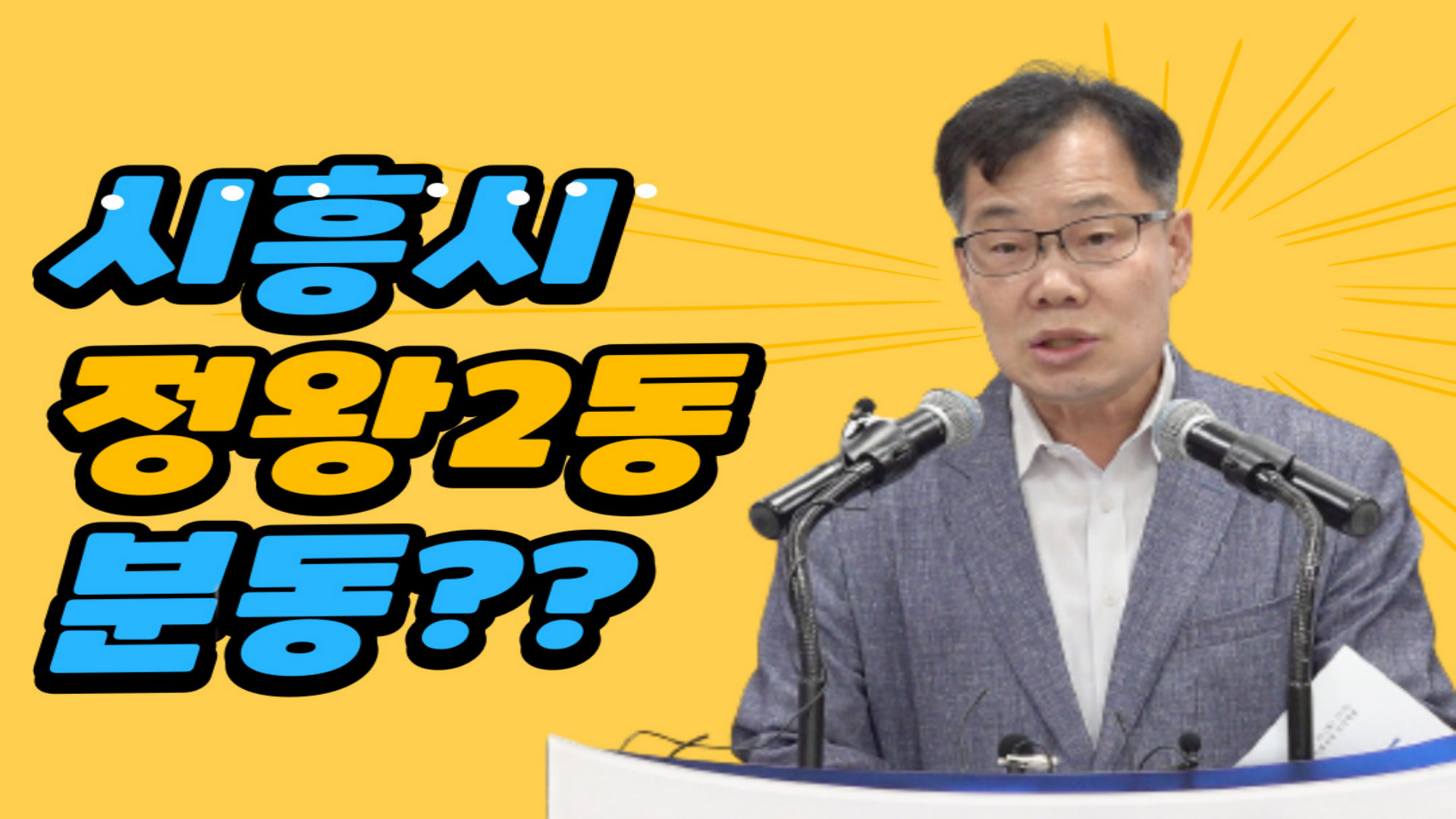 분동에서 이미지