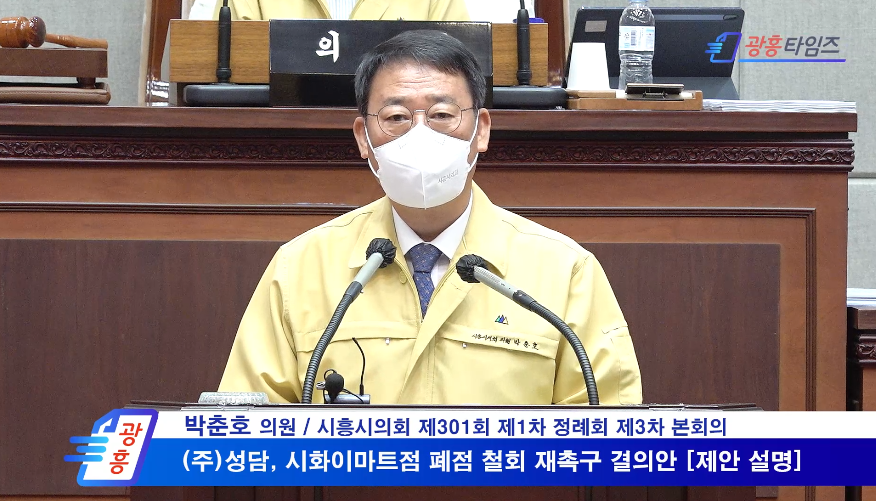 (주)바로이마트 이미지