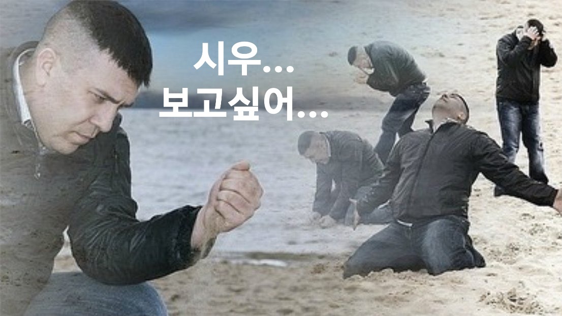 시우 이미지