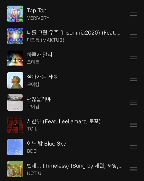 은빈이의 플레이리스트!! - FROM. BD - THE BIGDIPPER(더 빅디퍼) 공식 팬카페 은빈이의 플레이리스트!!