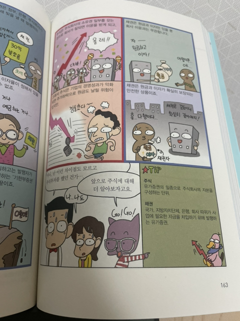 주식회사 아일랜드글로벌 이미지