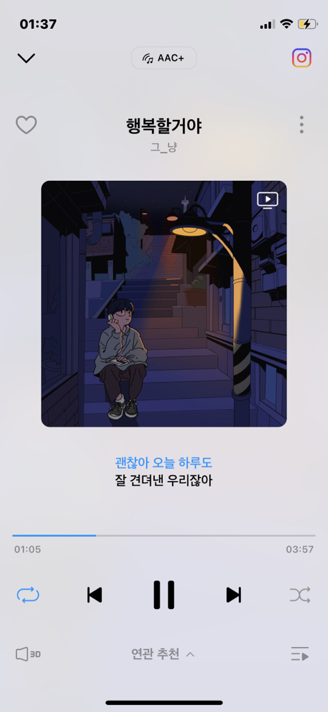 짱노래짱 이미지