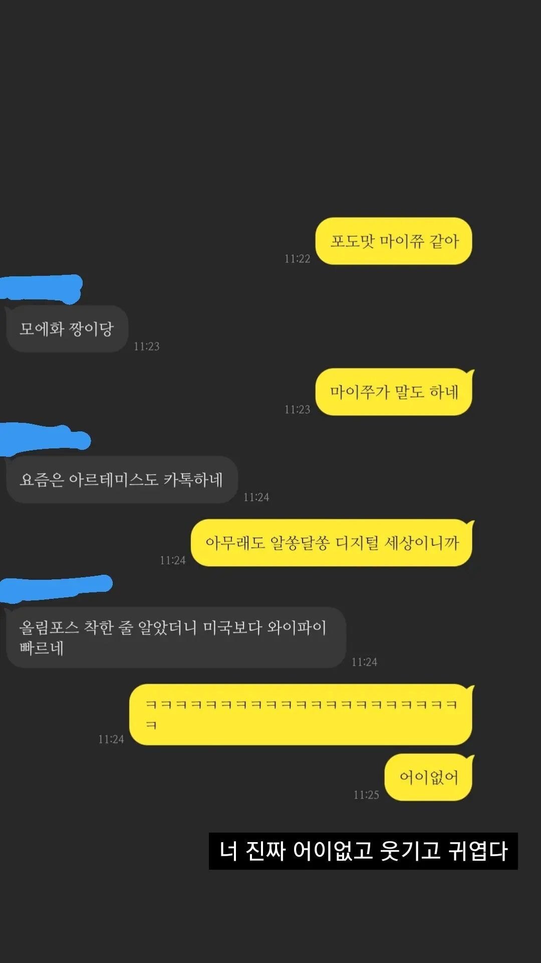 모바일세상 이미지