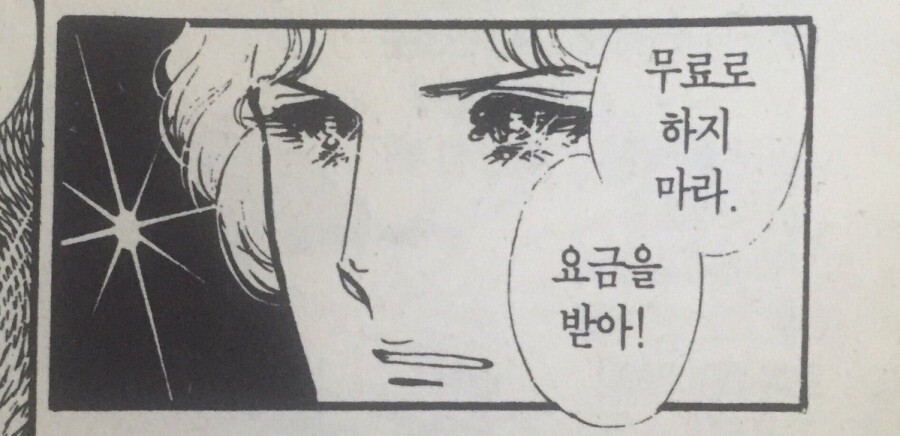 정주슈퍼 이미지