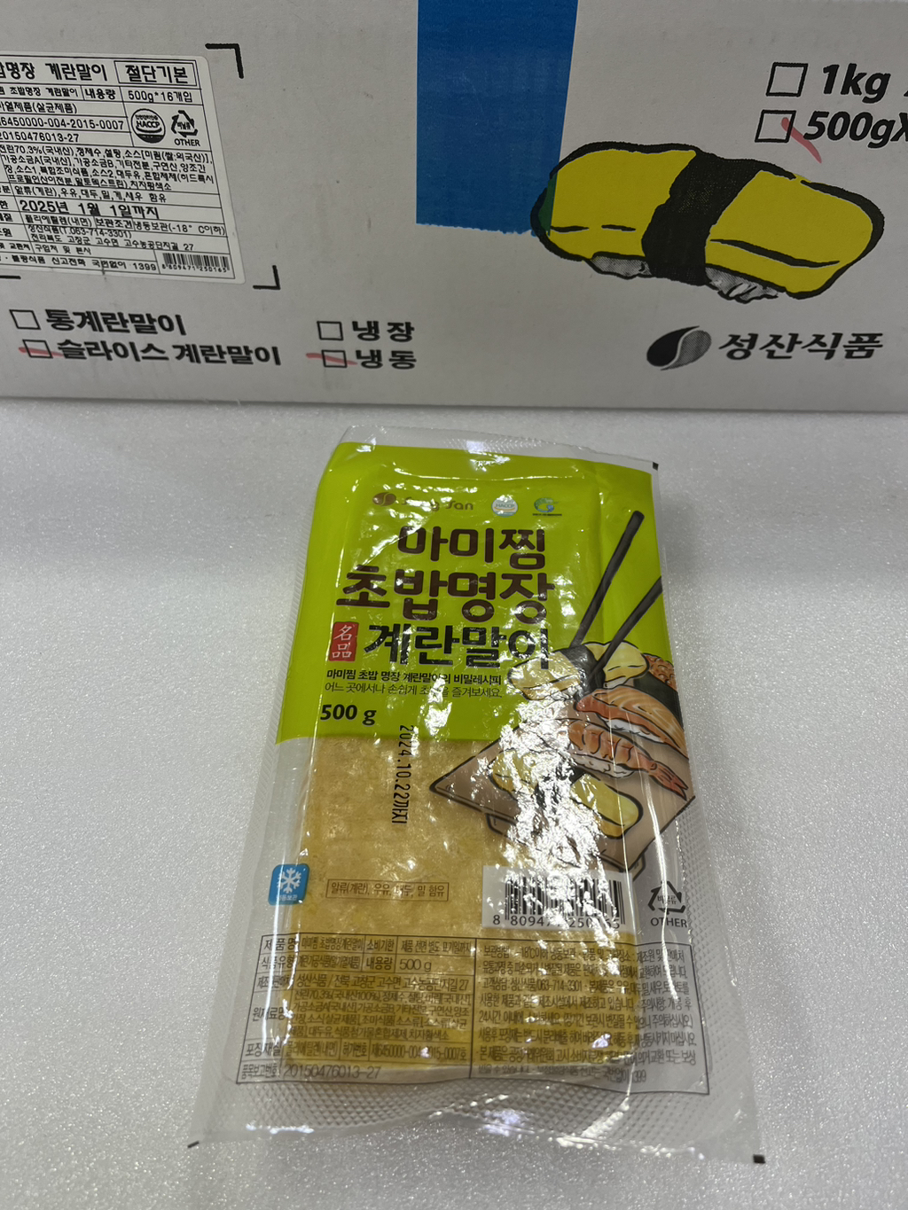 명장초밥 이미지