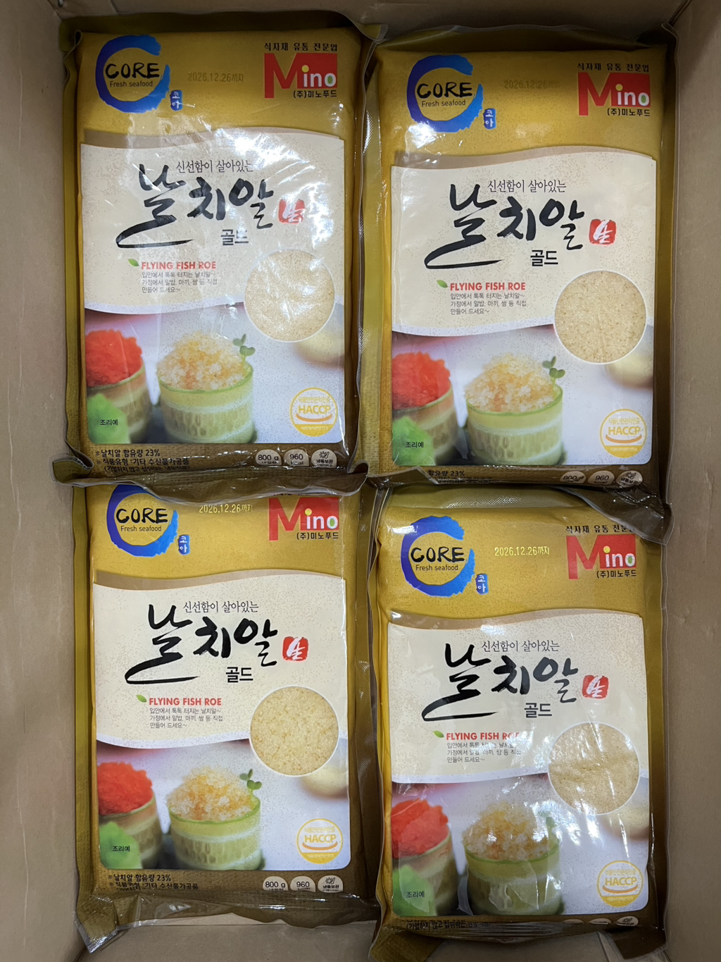 골드김밥 이미지