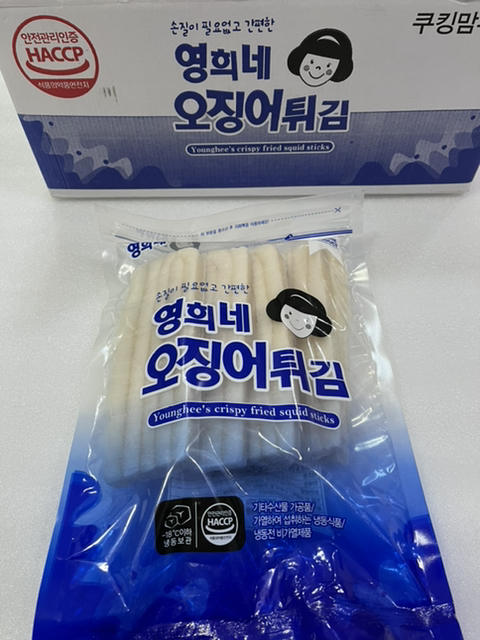 영희네수산물 이미지