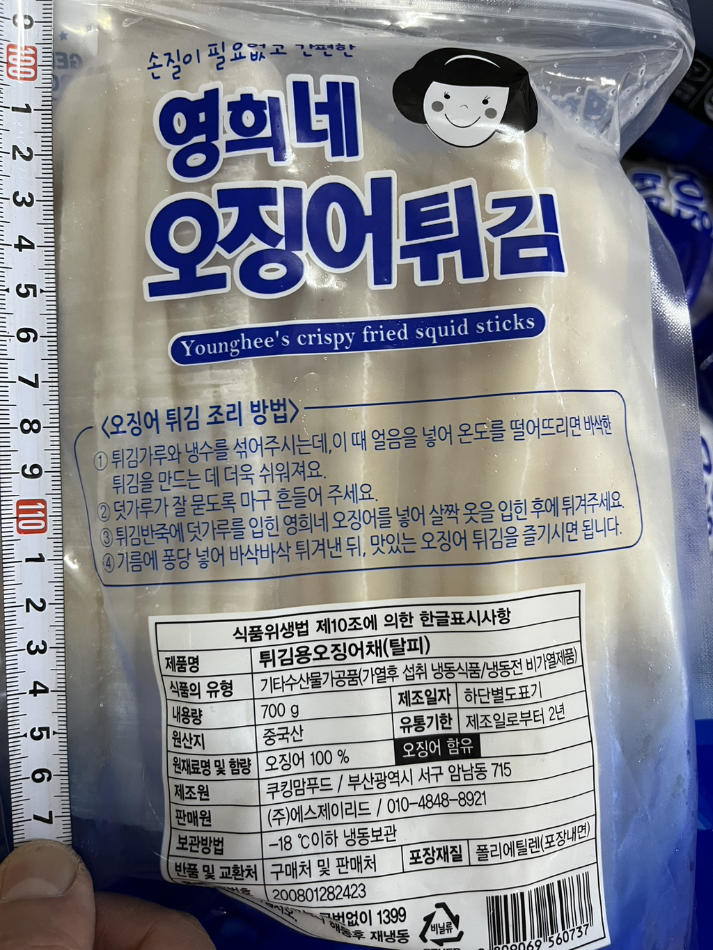 예림수산 이미지
