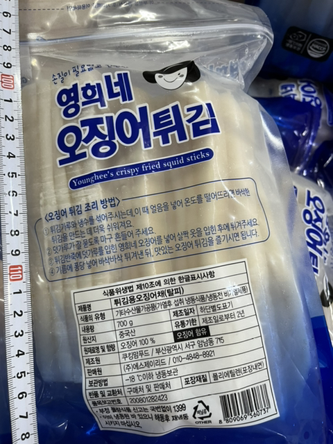 영희네 이미지