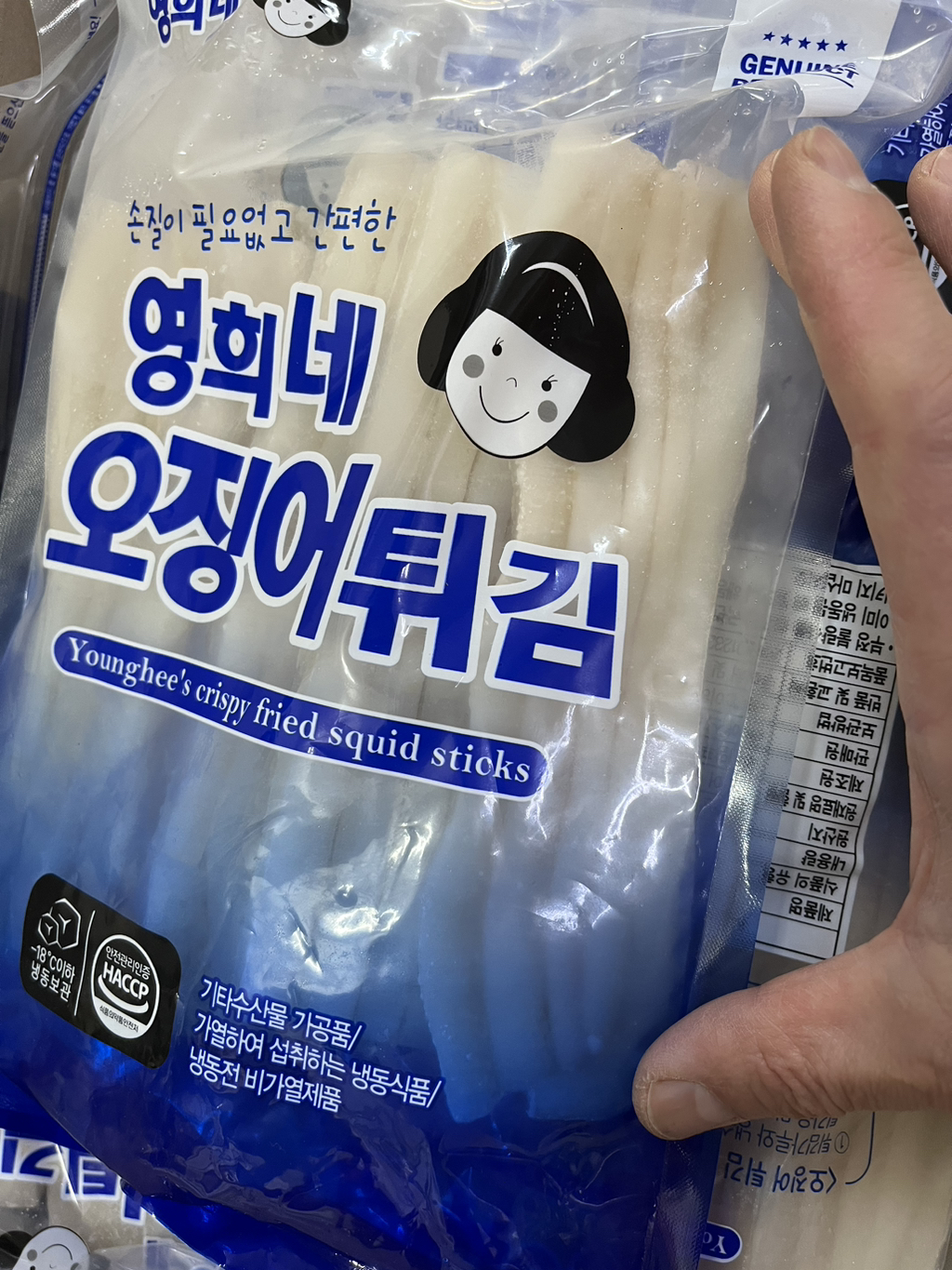 영희수산 이미지