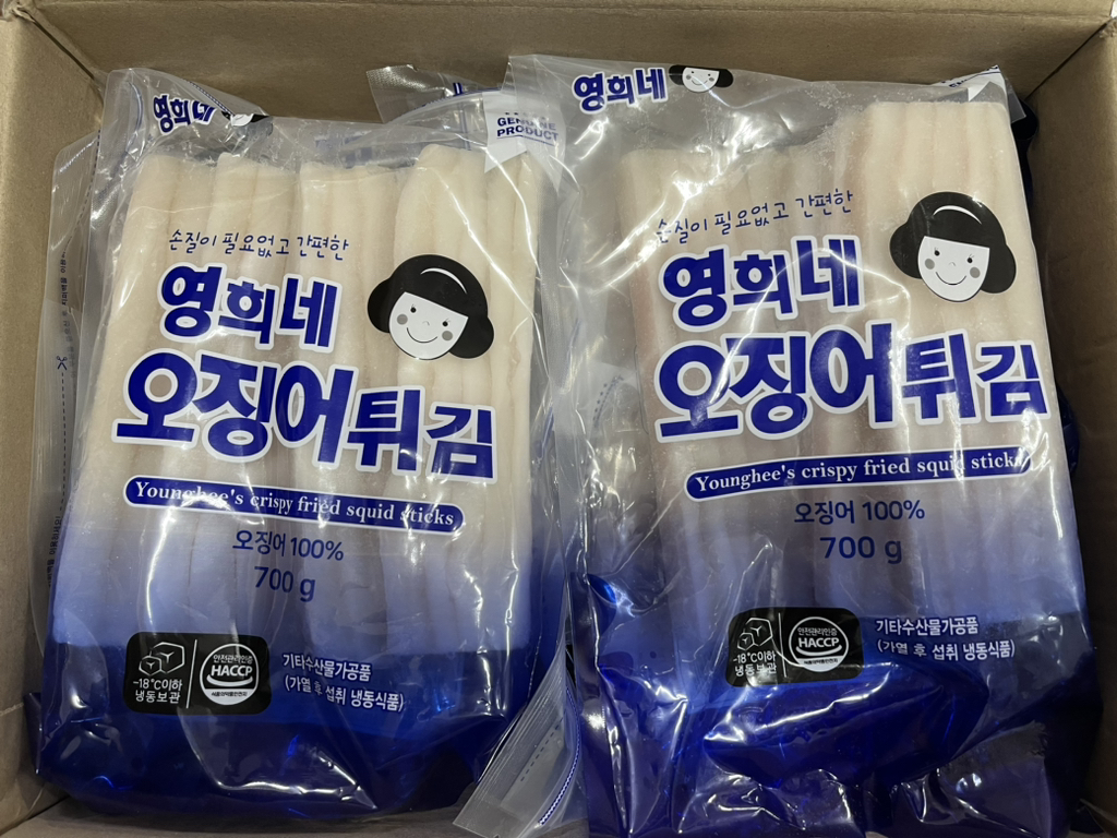 영희네 이미지