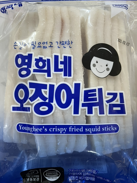 영희네수산물 이미지