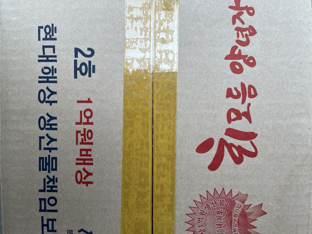 예림수산 이미지