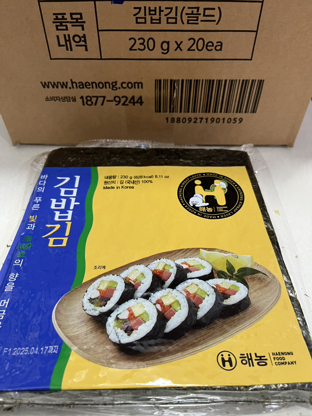 골드김밥 이미지