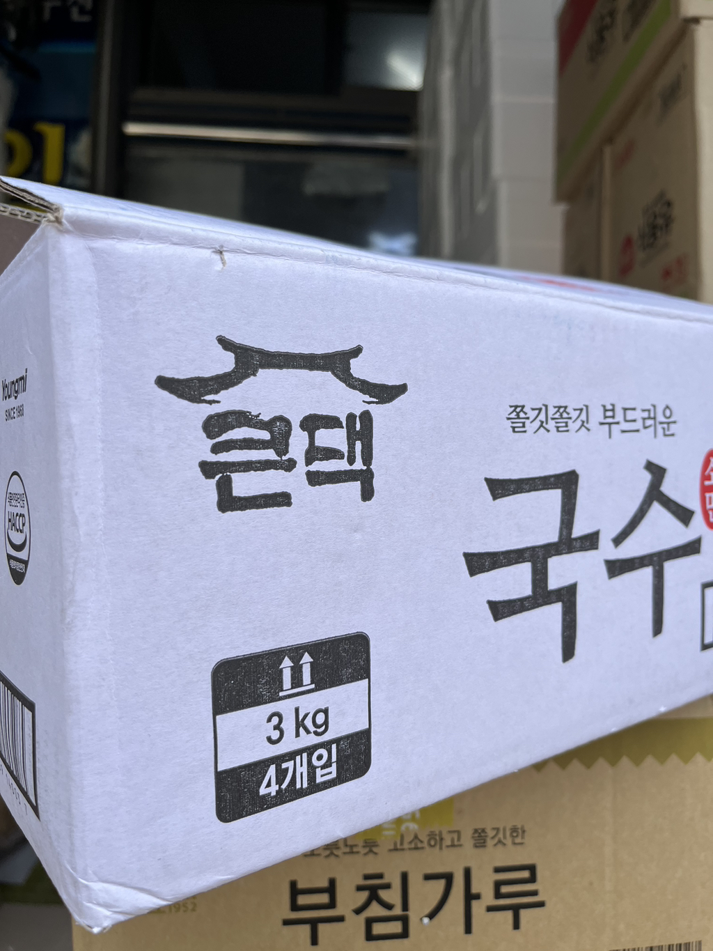 영미국수 이미지