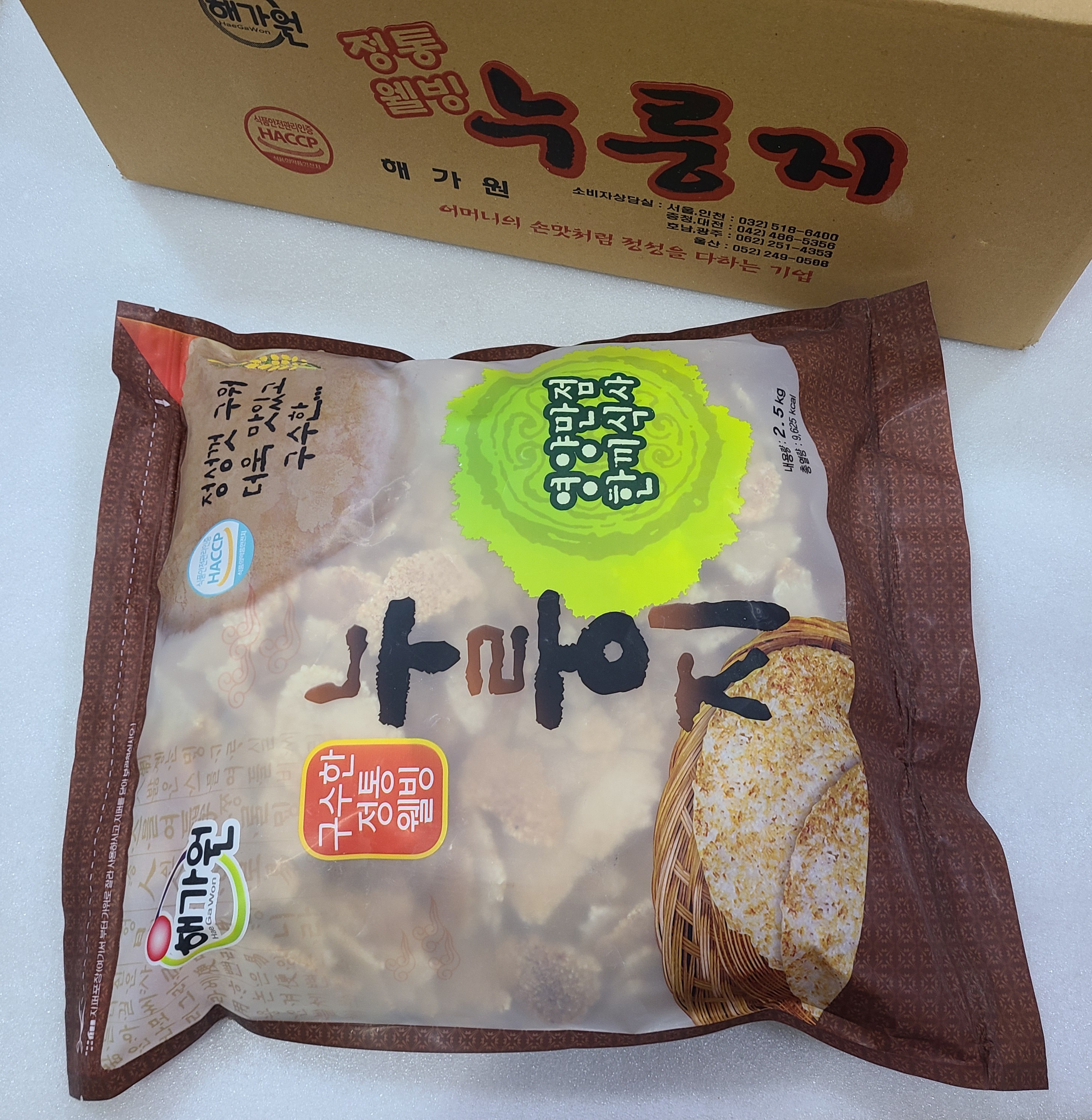 해가원 이미지