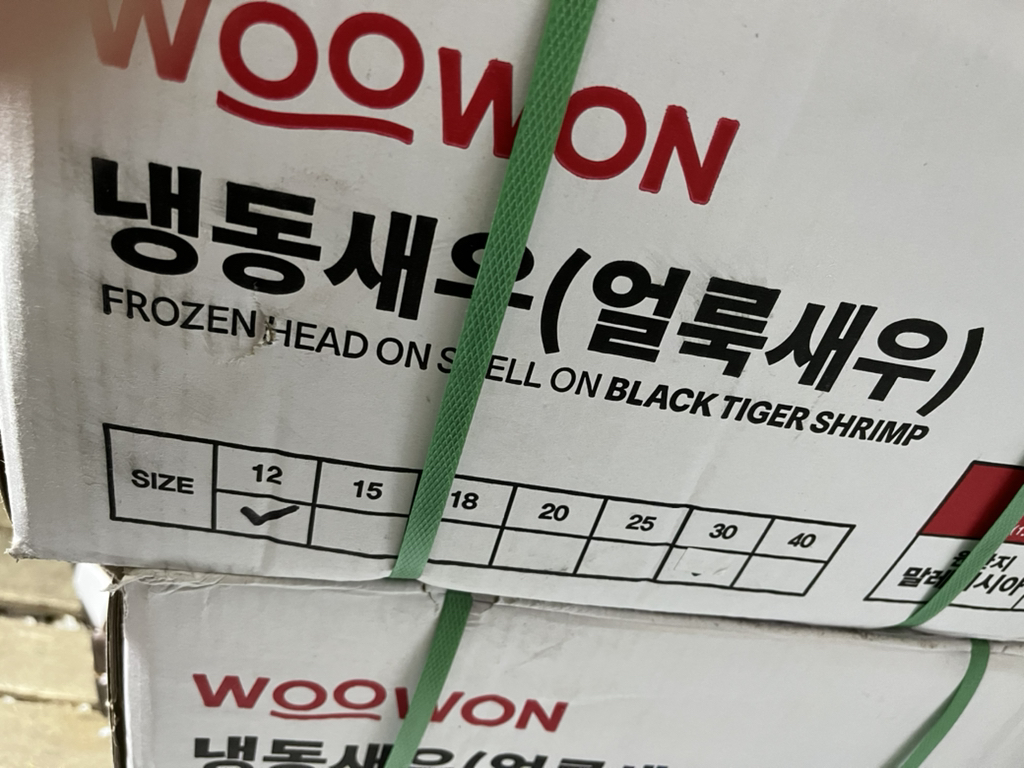 예림수산 이미지