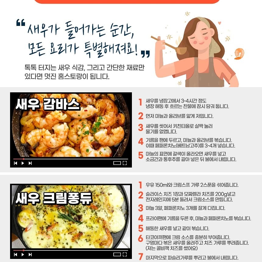 예림수산 이미지