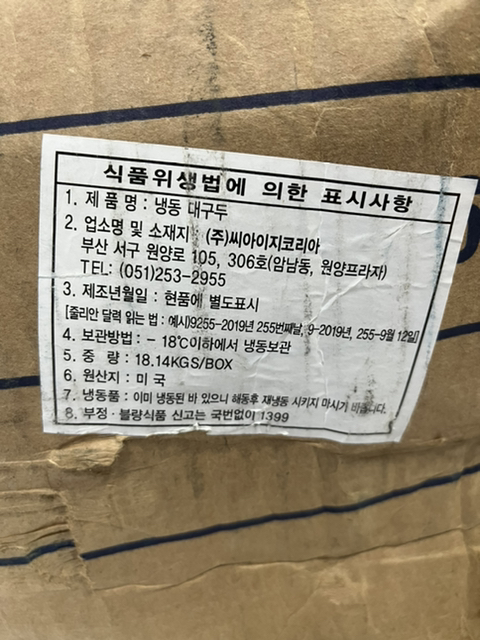 예림수산 이미지