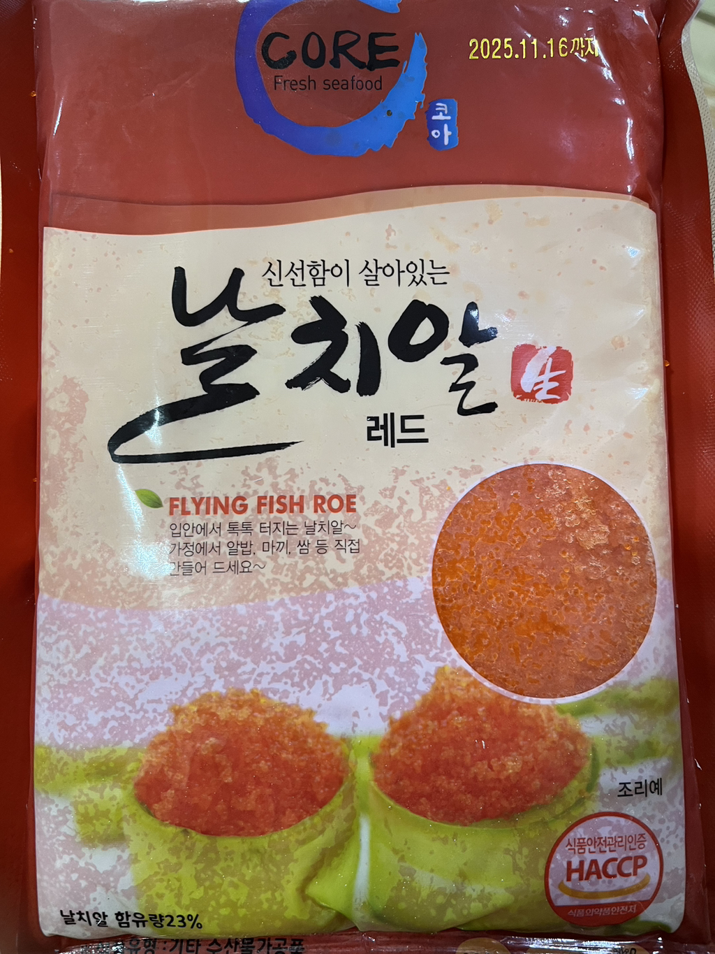 코아식품 이미지