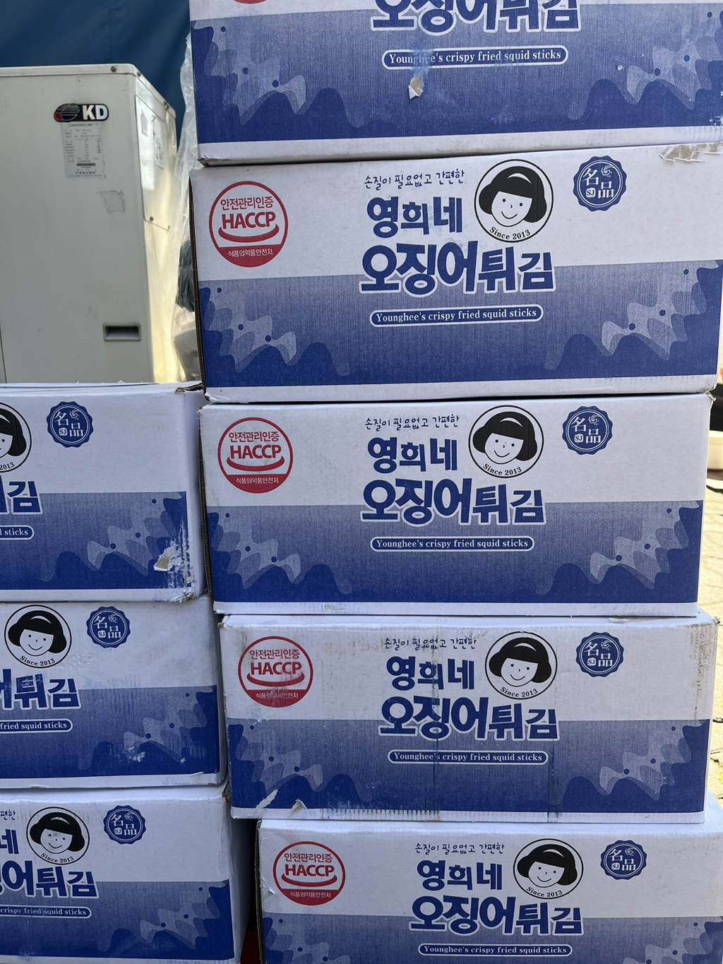 영희네수산물 이미지