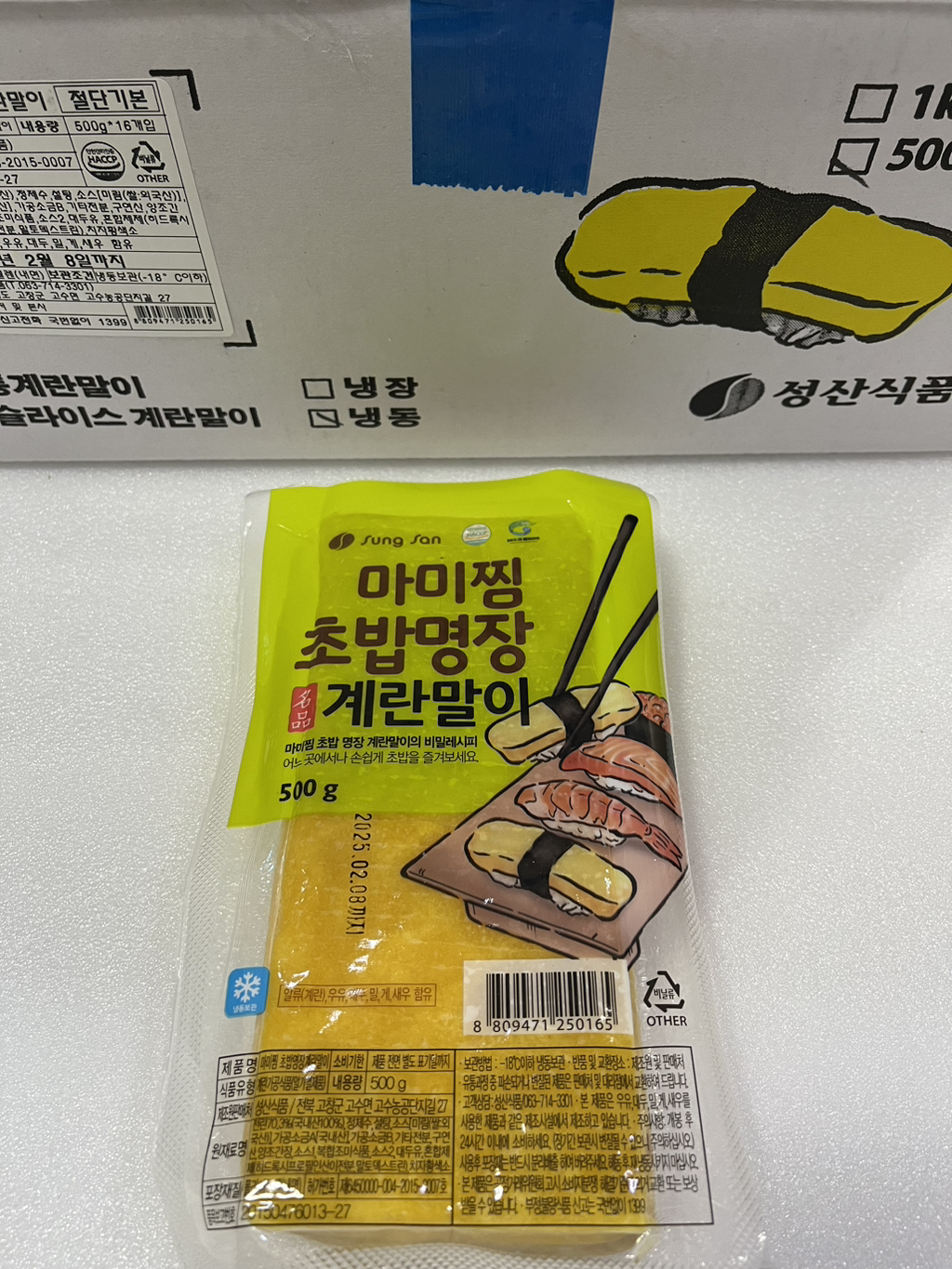 명장초밥 이미지