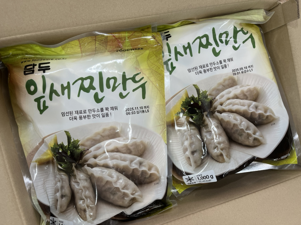 잎새마켓 이미지