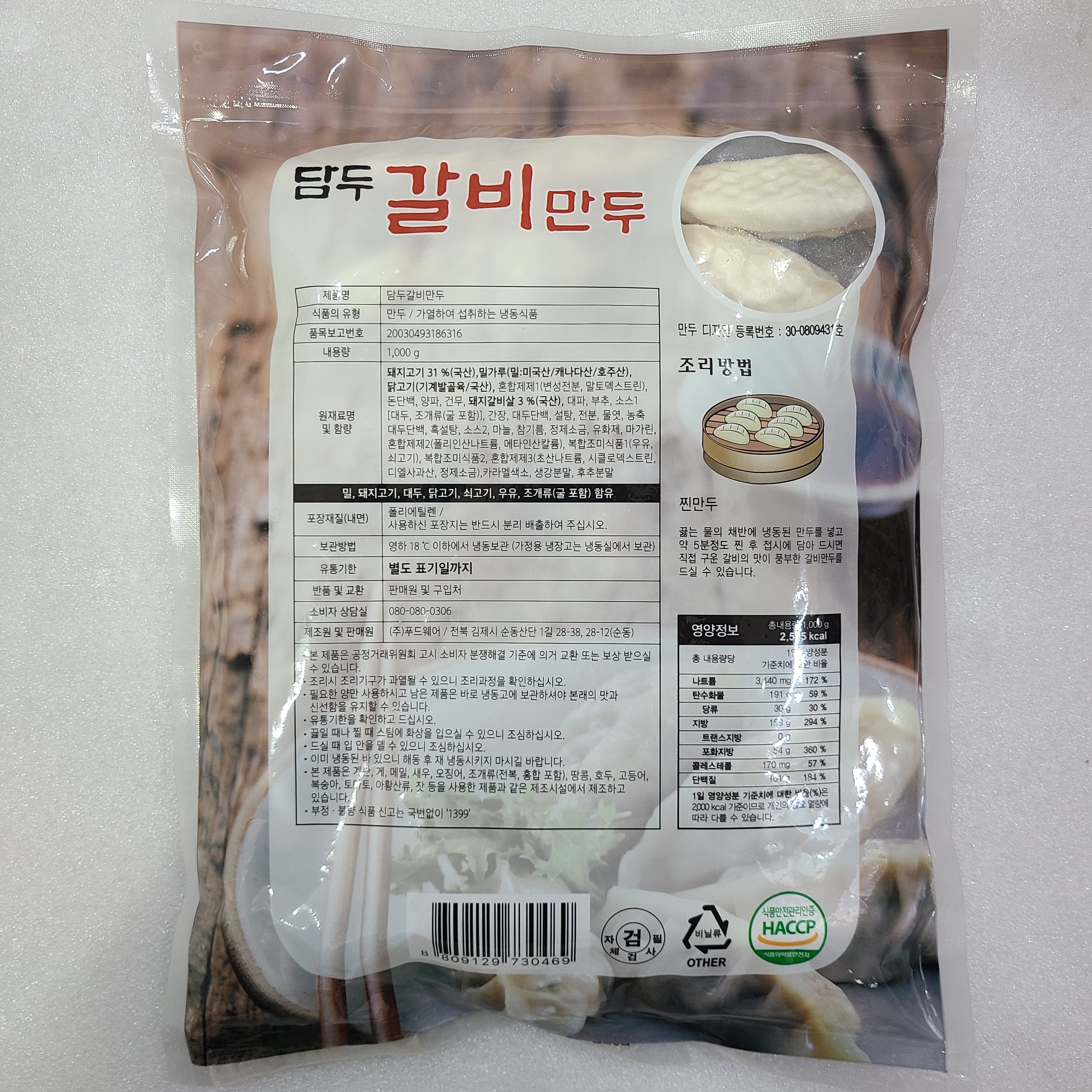 예준 이미지