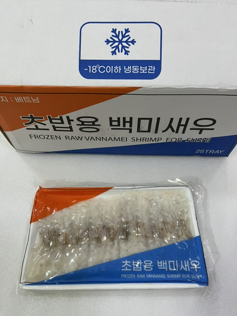 초밥마켓 이미지