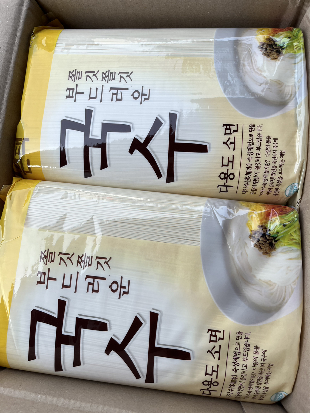 영미국수 이미지