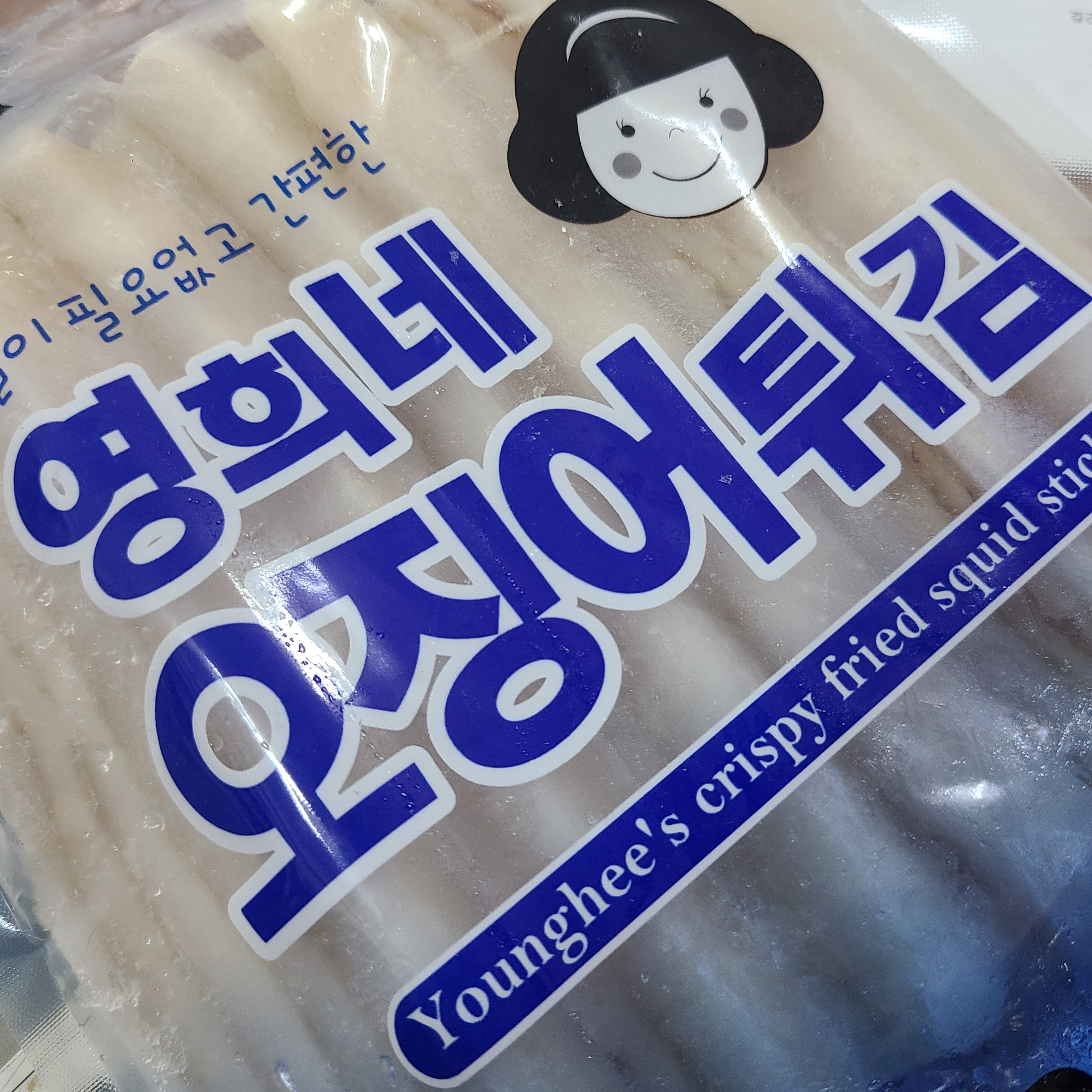 영희네수산물 이미지