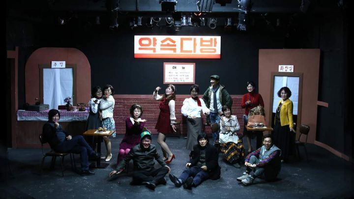 약속다방 이미지