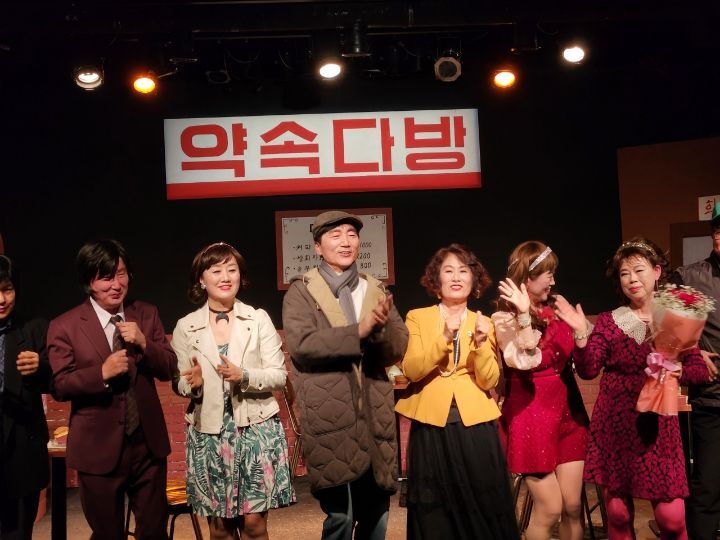 약속다방 이미지