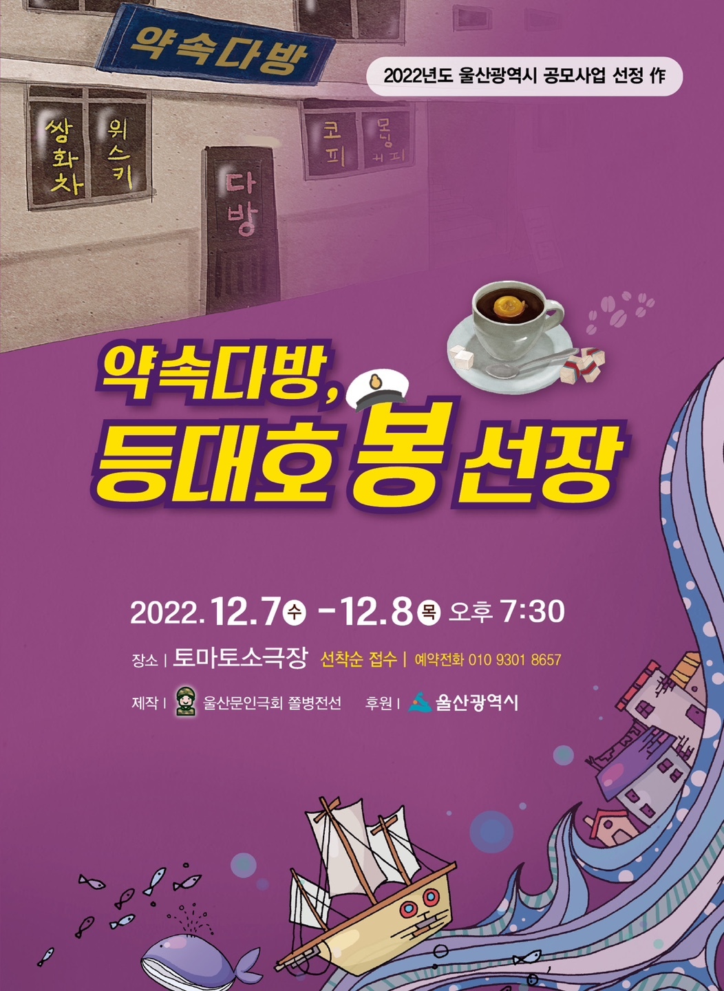 봉다방 이미지